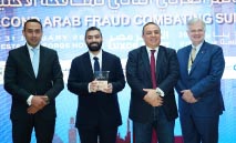 KIB‭ ‬اختتم‭ ‬مشاركته‭ ‬كراعٍ‭ ‬رئيسي‭ ‬للمؤتمر‭ ‬العربي‭ ‬الثاني‭ ‬لمكافحة‭ ‬الاحتيال