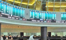 بورصة‭ ‬البحرين‭ ‬تتراجع‭ ‬بضغط‭ ‬المال‭ ‬والعقار‭ ‬والمواد‭ ‬الأساسية