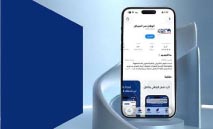 ‮‬‭ ‬الوطني‮‬‭ ‬يطلق‭ ‬تحديثاً‭ ‬جديداً‭ ‬لتطبيق‭ ‬الموبايل‭ ‬