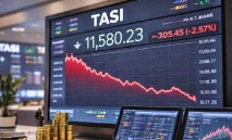 ‬تاسي‮‬‭ ‬يغلق‭ ‬مرتفعا‭ ‬هامشيا‭ ‬بدعم‭ ‬البنوك‭ ‬وسيولة‭ ‬نشطة