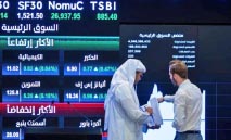 ‮‬تاسي‮‬‭ ‬يتراجع‭ ‬دون‭ ‬10‭.‬9‭ ‬آلاف‭ ‬نقطة