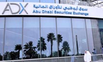 أغلق‭ ‬مرتفعاً‭ ‬1‭% ‬بدعم‭ ‬الأسهم‭ ‬القيادية‭ ‬والسيولة