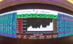 بورصة‭ ‬قطر‭ ‬ترتفع‭ ‬بدعم‭ ‬الاتصالات