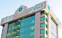 ‮«‬التجاري‮»‬‭ ‬يحدّث‭ ‬خدمة‭ ‬طباعة‭ ‬البطاقات‭ ‬الفورية‭ ‬في‭ ‬جميع‭ ‬فروعه