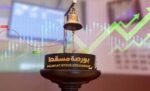 بورصة‭ ‬مسقط‭ ‬ترتفع‭ ‬1‭.‬32‭% ‬إلى‭ ‬7765‭ ‬نقطة