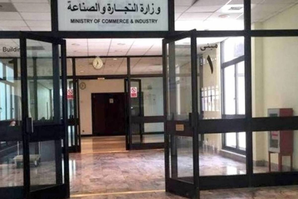 مخازن‭ ‬استثنائية‭ ‬بلا‭ ‬مقابل‭ ‬لدعم‭ ‬الأمن‭ ‬السلعي