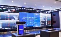 البنوك‭ ‬تقود‭ ‬الهبوط‮…‬‭ ‬و«تاسي‮»‬‭ ‬يغلق‭ ‬دون‭ ‬11250‭ ‬نقطة