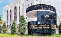 تباين‭ ‬الأداء‭ ‬يهبط‭ ‬ببورصة‭ ‬مسقط‭ ‬رغم‭ ‬نشاط‭ ‬السيولة