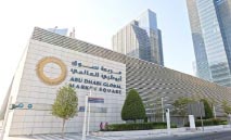 تراجع‭ ‬محدود‭ ‬يخفي‭ ‬ضغوطاً‭ ‬أوسع‭ ‬في‭ ‬سوق‭ ‬أبوظبي