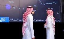 ‮‬تاسي‮‬‭ ‬يتراجع‭ ‬0‭.‬78‭ % ‬فاقداً‭ ‬89‭ ‬نقطة