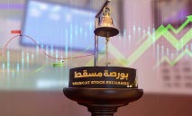 سوق‭ ‬مسقط‭ ‬يتراجع‭ ‬بسبب‭ ‬تباطؤ‭ ‬السيولة