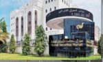بورصة‭ ‬مسقط‭ ‬تتماسك‭ ‬بمكاسب‭ ‬طفيفة