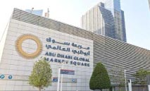 أبوظبي‭ ‬تتجاهل‭ ‬التوترات‭ ‬وتغلق‭ ‬على‭ ‬مكاسب