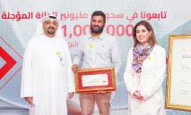 بنك‭ ‬الخليج‭ ‬يودع‭ ‬3‭ ‬ملايين‭ ‬دينار‭ ‬في‭ ‬حساب‭ ‬مليونيري‭ ‬الدانة‭ ‬لعام‭ ‬2025