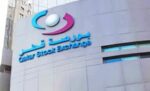 السيولة‭ ‬تصعد‭ ‬في‭ ‬بورصة‭ ‬قطر