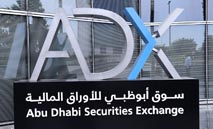 سوق‭ ‬أبوظبي‭ ‬يتماسك‭ ‬قرب‭ ‬9860‭ ‬نقطة