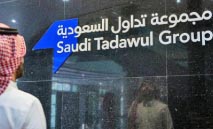 الأسهم‭ ‬السعودية‭ ‬تتماسك‭ ‬قرب11.3‭ ‬ألف‭ ‬نقطة‭ ‬وسط‭ ‬تباين‭ ‬القطاعات