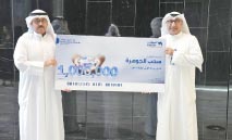 ‮‬الوطني‮‬‭ ‬يستكمل‭ ‬إجراء‭ ‬جميع‭ ‬سحوبات‭ ‬الجوهرة‭ ‬المؤجلة‭... ‬وفق‭ ‬أعلى‭ ‬معايير‭ ‬الشفافية‭ ‬والنزاهة
