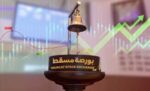‮«‬مسقط‭ ‬30‮»‬‭ ‬يفقد‭ ‬58‭.‬59‭ ‬نقطة‭ ‬عند‭ ‬الإغلاق