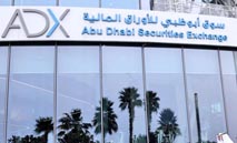 ‮‬أبوظبي‮‬‭ ‬يتراجع‭.. ‬و14‭ ‬مليار‭ ‬درهم‭ ‬تتبخر