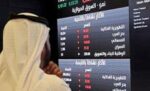 ضغط بيعي كاسح يهز «تاسي»