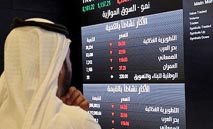 ضغط بيعي كاسح يهز «تاسي»