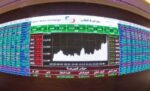 تراجع‭ ‬بورصة‭ ‬قطر‭ ‬0‭.‬43‭ % ‬بضغط‭ ‬هبوط‭ ‬5‭ ‬قطاعات