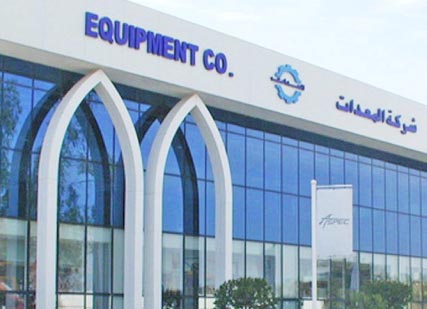 سهم‭ ‬‮‬المعدات‭ ‬القابضة‮‬‭ ‬يتصدر‭ ‬واجهة‭ ‬الصعود