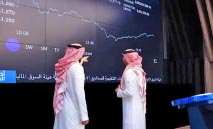 ‮«‬تاسي‮»‬‭ ‬يتراجع‭ ‬هامشياً‭ ‬وسط‭ ‬تباين‭ ‬القطاعات‭ ‬والنشاط