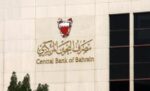مصرف‭ ‬البحرين‭ ‬يطلق‭ ‬برنامج‭ ‬تأجيل‭ ‬القروض‭ ‬ودعم‭ ‬السيولة