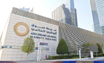 11‭ ‬مليار‭ ‬درهم‭ ‬تتبخر‭ ‬من‭ ‬سوق‭ ‬أبوظبي