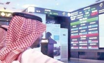 ارتفاع‭ ‬المؤشر‭ ‬0‭.‬52‭ % ‬بدعم‭ ‬شامل‭ ‬من‭ ‬القطاعات‭ ‬الرئيسية‭ ‬واتساع‭ ‬قاعدة‭ ‬المكاسب