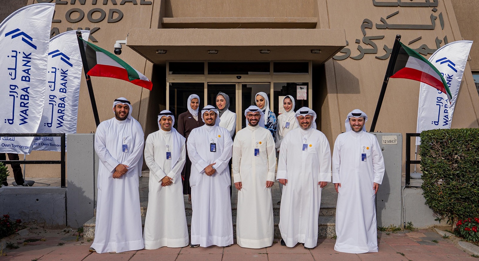 وربة ينظّم حملته الخاصة بالتبرع بالدم لموظفيه