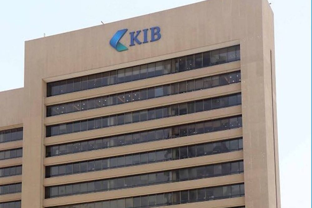 ‭ ‬KIB‭ ‬يطلق‭ ‬خدمة‭ +‬Visa‭ ‬لاستقبال‭ ‬التحويلات‭ ‬الدولية‭ ‬عبر‭ ‬رقم‭ ‬الموبايل