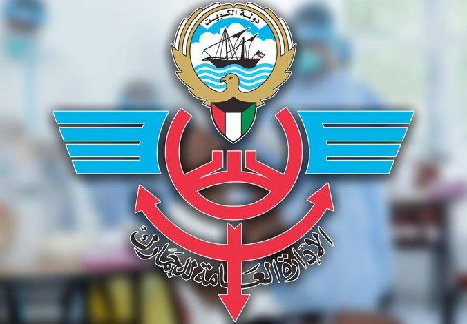 ‮‬الجمارك‮‬‭ ‬تطلق ‬التخليص‭ ‬المسبق‮ ‬‭ ‬في‭ ‬المنافذ‭ ‬البرية