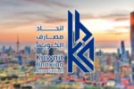 المرأة‭ ‬الكويتية‭ ‬تستحوذ‭ ‬على‭ ‬86‭ % ‬ من‭ ‬الحضور‭ ‬النسائي‭ ‬في‭ ‬القطاع‭ ‬المصرفي