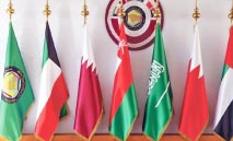 مجلس‭ ‬التعاون‭ ‬يرسخ‭ ‬مكانته‭ ‬كقوة‭ ‬اقتصادية‭ ‬عالمية‭ ‬بناتج‭ ‬محلي‭ ‬يلامس‭ ‬2‭.‬4‭ ‬تريليون‭ ‬دولار