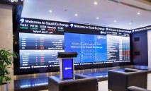 تذبذب‭ ‬السيولة‭ ‬يضغط‭ ‬على‭ ‬‮‬تاسي‮