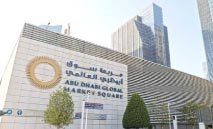 أبوظبي‭ ‬تتماسك‭ ‬قرب‭ ‬9700‭ ‬نقطة‭ ‬وسط‭ ‬تباين‭ ‬الأسهم‭ ‬القيادية