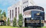 بورصة‭ ‬مسقط‭ ‬تبدأ‭ ‬الأسبوع‭ ‬على‭ ‬تراجع