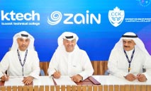 ‮‬زين‮‬‭: ‬شراكة‭ ‬استراتيجية‭ ‬مع‭ ‬ktech‭ ‬وCCK‭ ‬