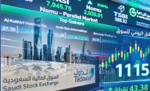 تاسي‭ ‬يتماسك‭ ‬فوق‭ ‬10950‭ ‬نقطة‭ ‬رغم‭ ‬ضغوط‭ ‬القطاعات