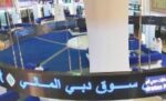 ضغوط‭ ‬بيعية‭ ‬تهبط‭ ‬بسوق‭ ‬دبي
