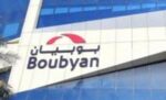بوبيان‭ ‬يسلط‭ ‬الضوء‭ ‬على‭ ‬دور‭ ‬التدقيق‭ ‬الداخلي‭ ‬في‭ ‬تعزيز‭ ‬الحوكمة‭ ‬والامتثال‭ ‬الرقابي