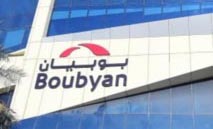بوبيان‭ ‬يسلط‭ ‬الضوء‭ ‬على‭ ‬دور‭ ‬التدقيق‭ ‬الداخلي‭ ‬في‭ ‬تعزيز‭ ‬الحوكمة‭ ‬والامتثال‭ ‬الرقابي