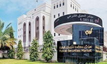 بورصة‭ ‬مسقط‭ ‬تبدأ‭ ‬الأسبوع‭ ‬باللون‭ ‬الأحمر