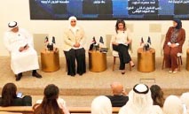 ‮‬اتحاد‭ ‬المصارف‮‬‭: ‬دور‭ ‬كبير‭ ‬للتدقيق‭ ‬الداخلي‭ ‬في‭ ‬ظل‭ ‬الأزمات‭ ‬الجيوسياسية