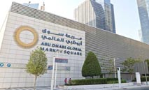 أبوظبي‭ ‬تستعيد‭ ‬الزخم‭.. ‬الأسهم‭ ‬القيادية‭ ‬تدفع‭ ‬المؤشر‭ ‬قرب‭ ‬9650‭ ‬نقطة