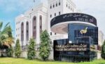 ضغوط‭ ‬بيعية‭ ‬تهبط‭ ‬ببورصة‭ ‬مسقط