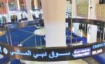 أسهم‭ ‬دبي‭ ‬تتبخر‭ ‬منها‭ ‬12‭.‬3‭ ‬مليار‭ ‬درهم